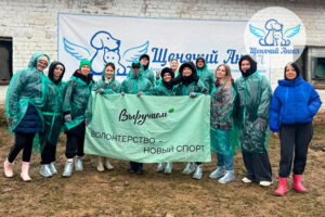 Жизнь наших подопечных 21.04.2026: День новых друзей и долгих прогулок